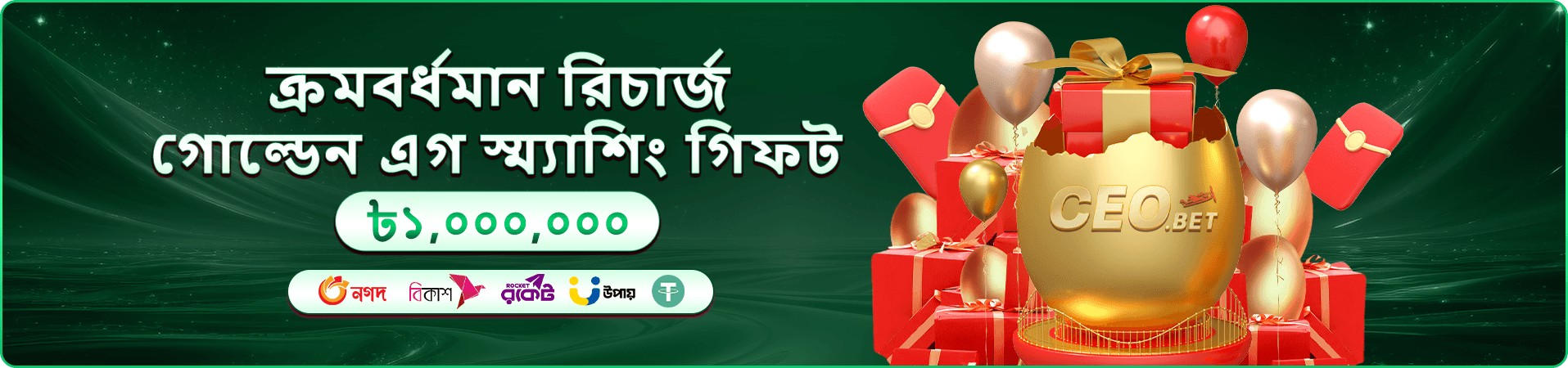 888starz স্লট গেমস